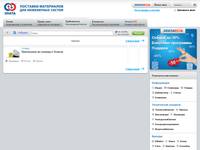 �������� �����: �������� Danfoss, Grundfos, Wilo, Systemair, Naval, Alfa Laval &nbsp;� ������ ����� ������������ ��� ���������� ������. 
